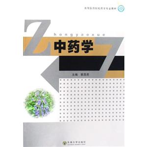 ˎW