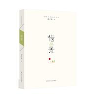 xϵ:辰