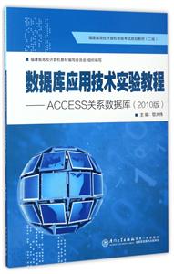 쑪üg̳:ACCESSPϵ(2010)