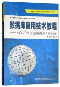 쑪üg̳:ACCESSPϵ(2010)