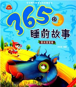 365ҹ˯ǰ--ꖹ⌚(Lע)