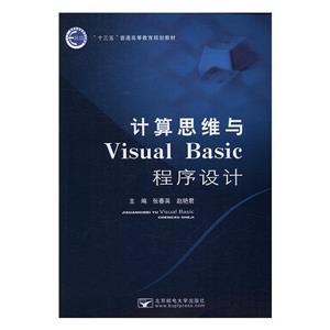 ˼άVisualBasic