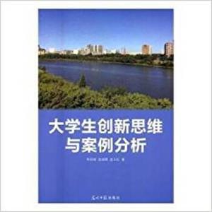W(xu)(chung)˼Sc