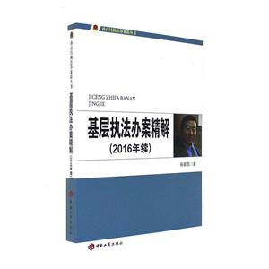 ӈ(zh)k-(2016m(x))