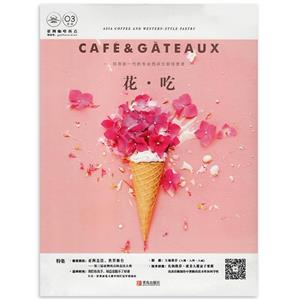 ޿::Cafe & gateaux