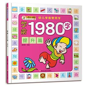 ׃Wǰ(1980)ƪ