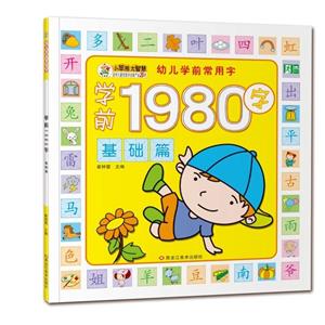 ׃Wǰ Wǰ1980ֻAƪ(ʈDע)