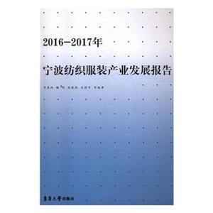2016-2017ꌎbaIlչ