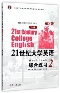 ʮ塱ͨߵȽƇҼҎ̲:21oWӢZCϾ2