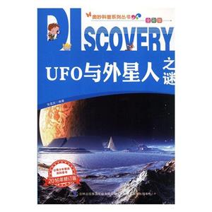 UFO֮