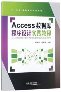 AccessOӋ`̳