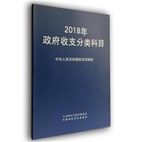 2018֧(li)Ŀ