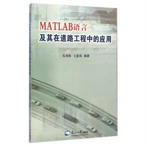 MATLABZԼڵ·еđ