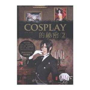 COSPLAY2