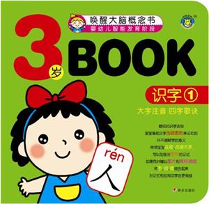 3book.ʶ.1(ע.ָ)