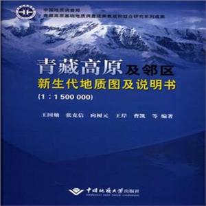 ظԭ^(q)|(zh)Df:1:1500000