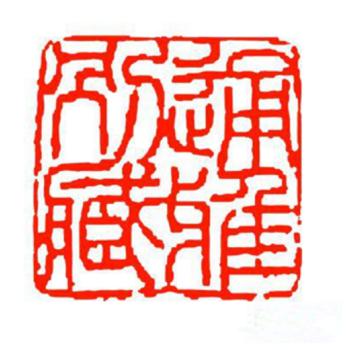 中国近现代教育资料汇编:1900-1911