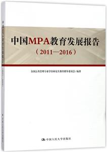 ЇMPAl(f)չ2011-2016
