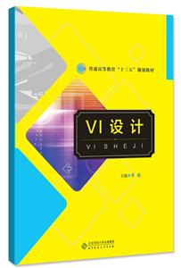 VIO(sh)Ӌ(j)