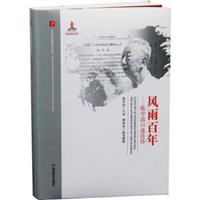 L(fng):ꐌW(xu)ܿԂ:the oral autobiography by Chen Xuerong