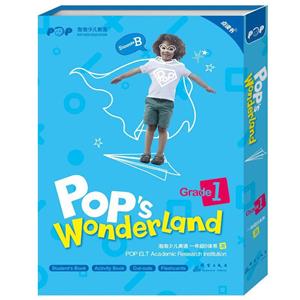 ٶӢ:һ꼶Bϵ()(Pops Wonderland Grade 1 Summer B
