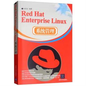 Red Hat Enterprise Linuxϵͳ