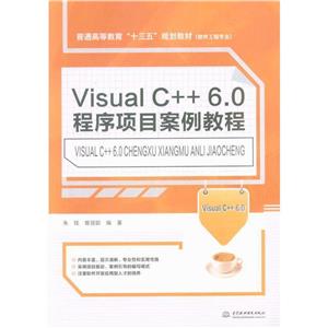 Visual C++6.0Ŀ̳