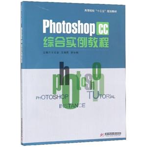PHOTOSHOP CC Cό̳