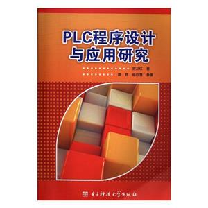 PLCO(sh)Ӌ(j)c(yng)о