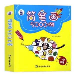 ʻ5000