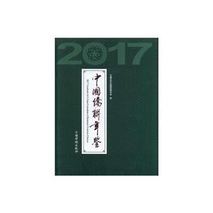2017ЇS(lin)b
