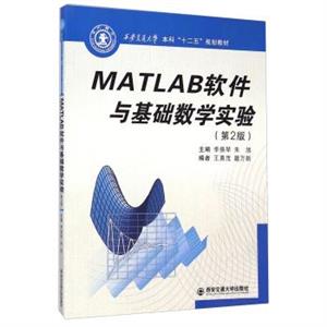 MATLABѧʵ-(2)