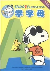 SNOOPYʷŬ׌W׾Wǰĸһ