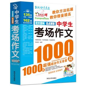 ЌW1000ƪ