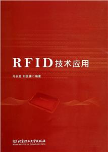 RFIDӦ