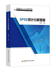 SPSSyӋA