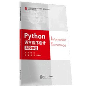 PythonԳʵ̳