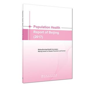Population Heaith Report of Beijing(2017)