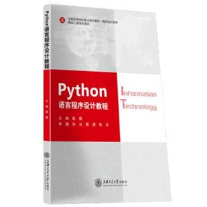 PythonԳƽ̳