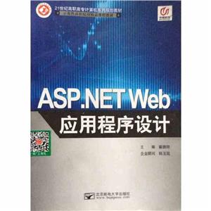 ASP.NETWebóOӋ