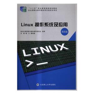 (ְר)LinuxϵͳӦ