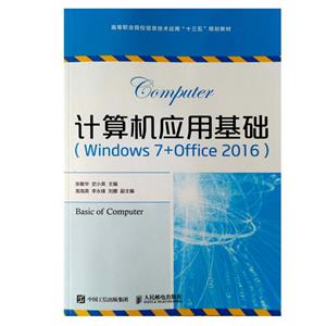 Ӧû (Windows7+office2016)