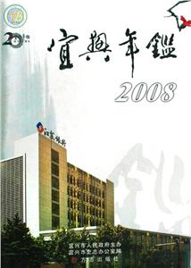 db:2008(20)