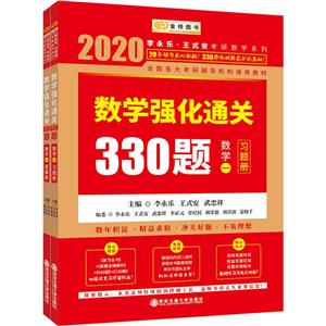 (sh)W(xu)(qing)ͨP(gun)330}(ȫ2)