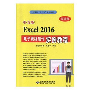 İExcel2016ӱʵ̳