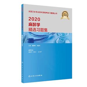 2020ѧѡϰ⼯