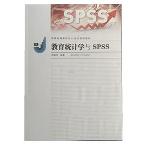 ͳѧSPSS