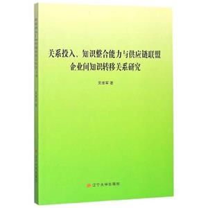 P(gun)ϵͶ롢֪Rc(yng)(lin)I(y)g֪RD(zhun)P(gun)ϵо