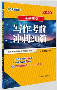 ǰ_20ƪ