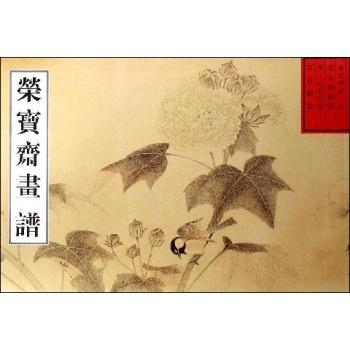 古代部分.五-宋 百花图卷-荣宝斋画谱